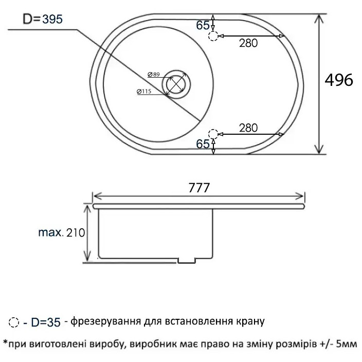 Мийка VENTOLUX EMILIA WHITE QUARTZ (2059765967873) Форма овальна