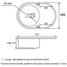 Мийка VENTOLUX EMILIA WHITE QUARTZ (2059765967873)