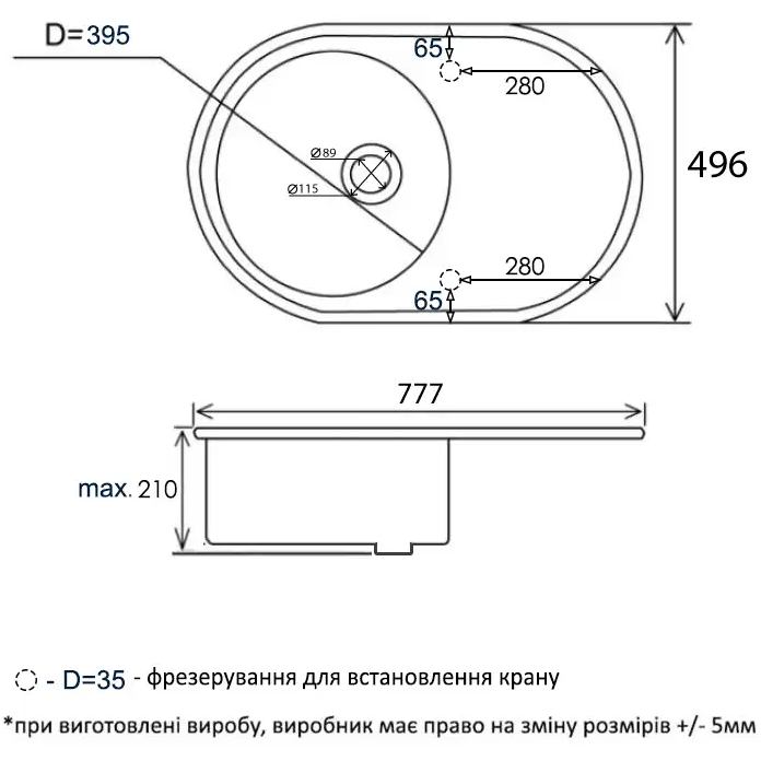 Фото Мойка VENTOLUX EMILIA Black Matt Quartz (2059765967828)