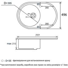 Мойка VENTOLUX EMILIA Black Matt Quartz (2059765967828)