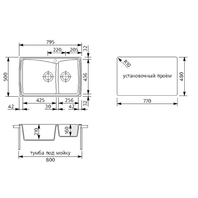 Мийка PLADOS HARMONY 79.20 UG 95 (HR0792/95) чорний ебонітовий Матеріал UltraGranit