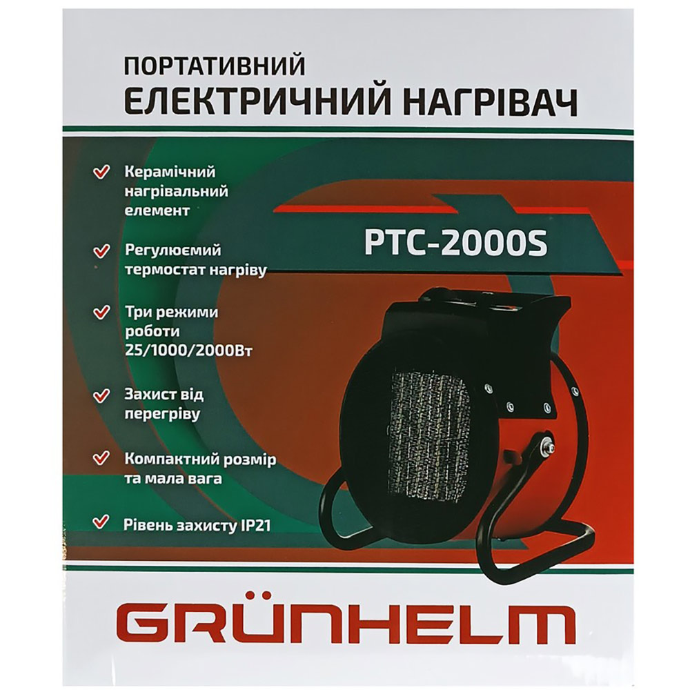 Внешний вид Тепловая пушка GRUNHELM РТС-2000S