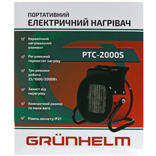 Тепловая пушка GRUNHELM РТС-2000S