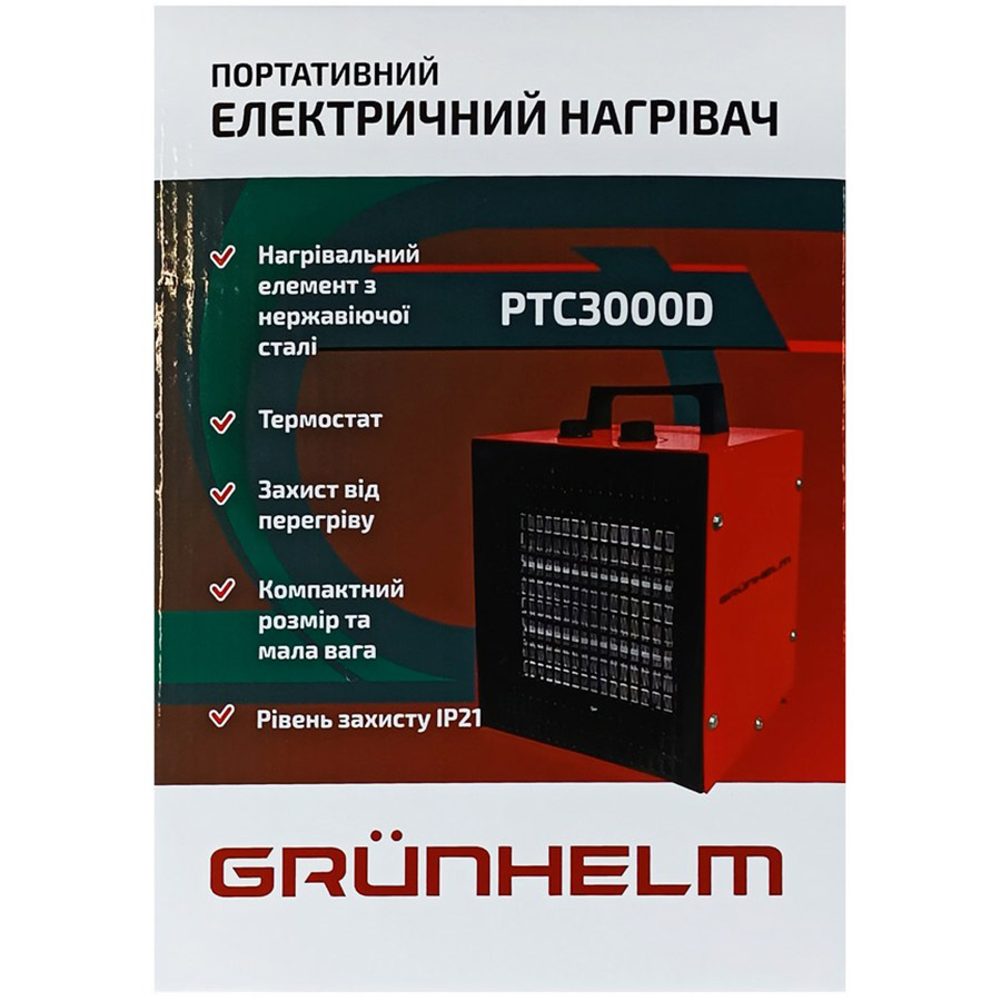 Тепловая пушка GRUNHELM (РТС-3000D) Размеры 17.5 х 14 х 22.5