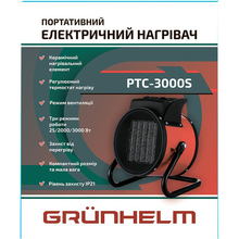 Теплова гармата GRUNHELM РТС-3000S