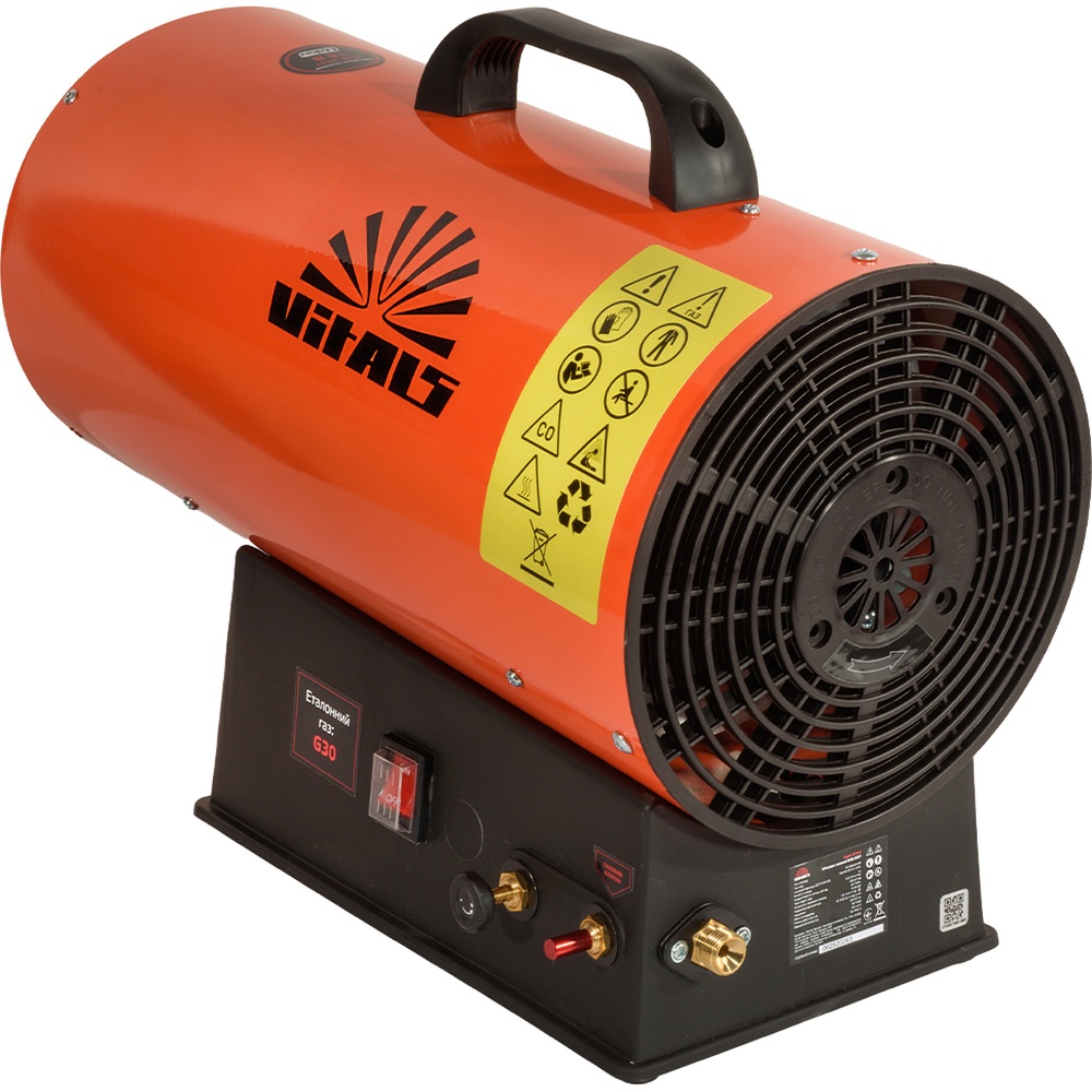 Теплова гармата VITALS GHB-303Т (235350) Паливо пропан/бутан