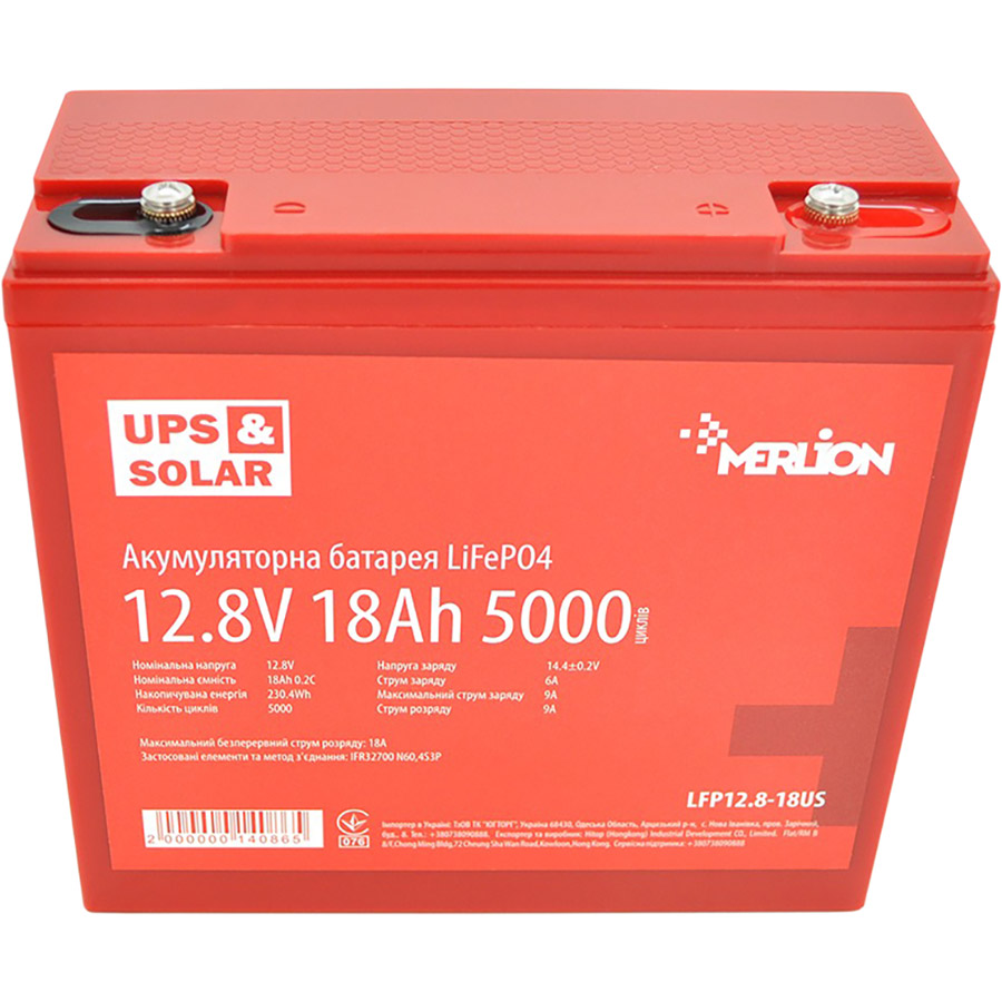 Аккумулятор MERLION LiFePO4 12.8V 18AH Red (LFP12.8-18US)