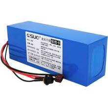 Аккумулятор QISUO 36V 8A DC5.5x2.1 (QS-3608)