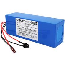 Аккумулятор QISUO 36V 10A DC5.5x2.1 (QS-3610)