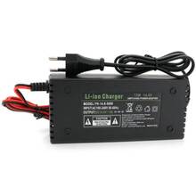 Зарядное устройство VOLTRONIC для LiFePO4 12V (14.6V) 4S 5A  (YT-CKS-14650)