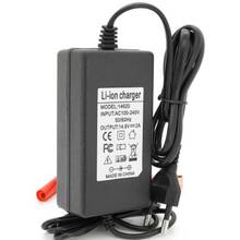 Зарядное устройство VOLTRONIC для LiFePO4 12V (14.6V) 4S 2A (YT-CKS-14620)