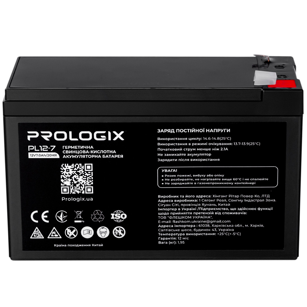 Аккумулятор PROLOGIX 12V 7AH AGM (PL12-7) Тип для ИБП
