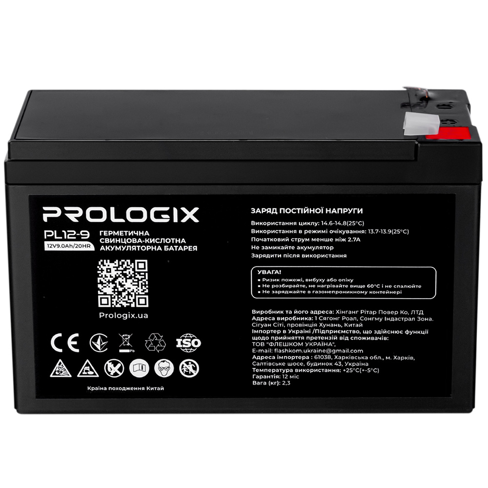 Аккумулятор PROLOGIX 12V 9AH AGM (PL12-9) Тип для ИБП