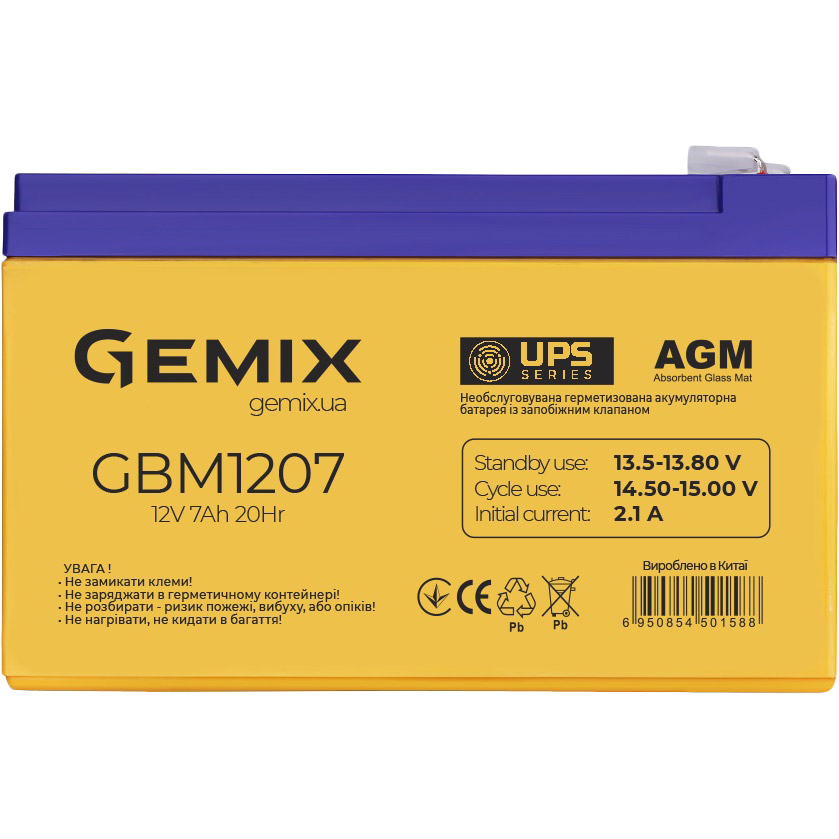 Аккумулятор GEMIX UPS Series AGM 12V 7Ah (GBM1207)