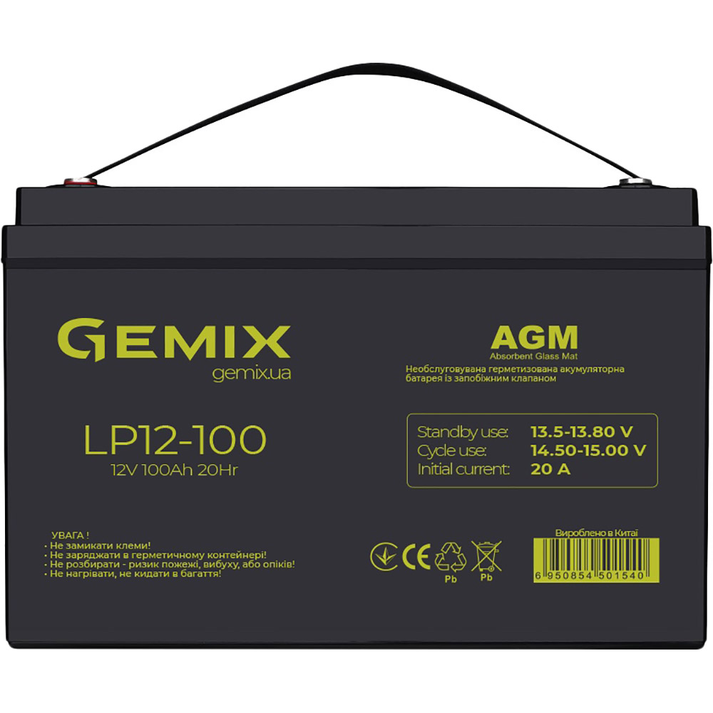 Акумулятор GEMIX 12V 100Ah AGM (LP12-100)