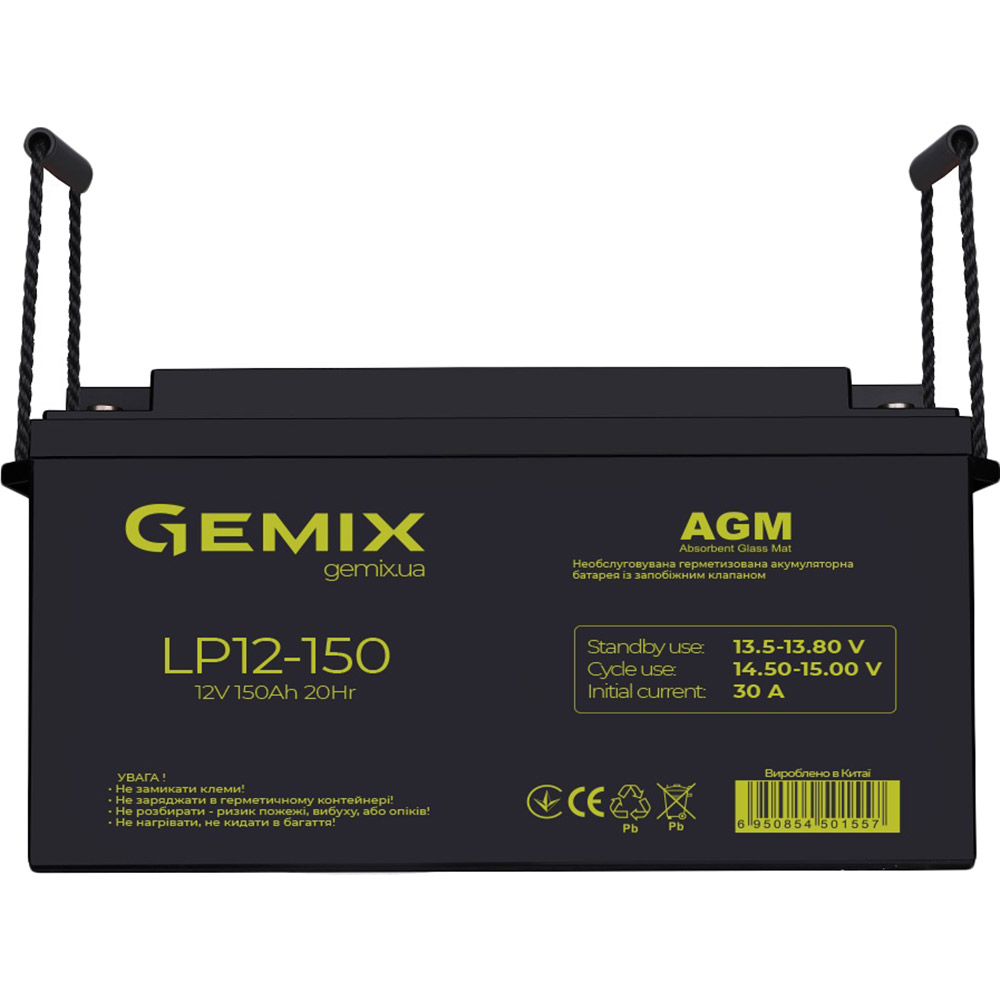 Акумулятор GEMIX 12V 150AH AGM (LP12150)