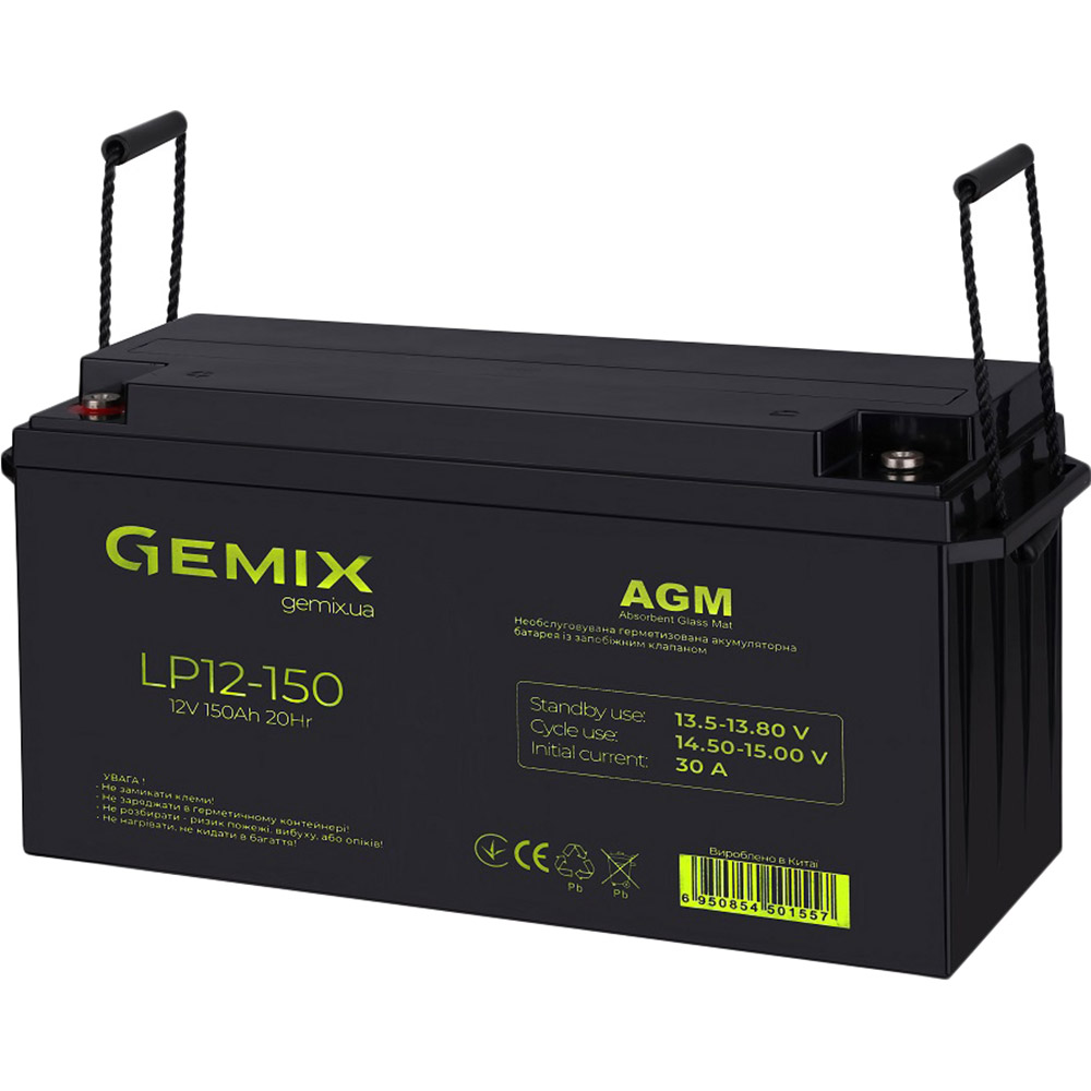 Акумулятор GEMIX 12V 150AH AGM (LP12150) Ємність 150