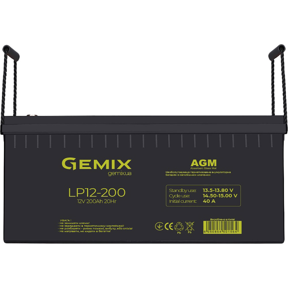 Аккумулятор GEMIX 12V 200Ah AGM (LP12200)