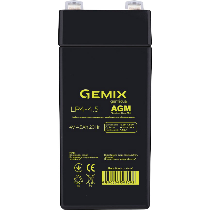 Акумулятор GEMIX AGM 4V 4.5Ah (LP4-4.5)