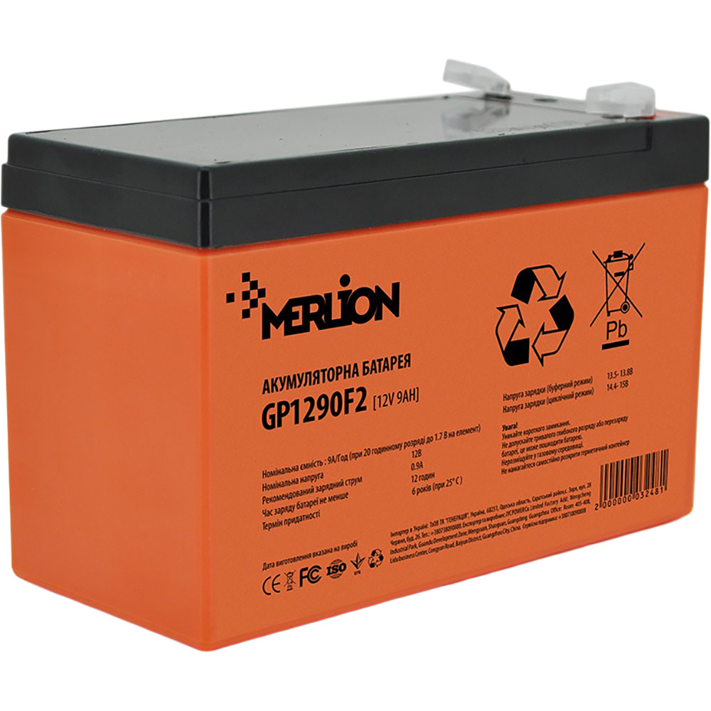 Аккумулятор MERLION AGM 12V 9Ah Premium Orange (GP1290F2PREMIUM)