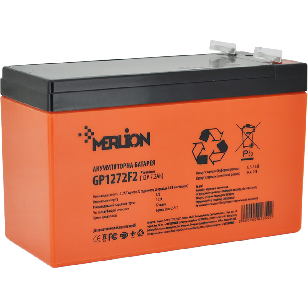 Акумулятор MERLION AGM 12V 7.2Ah Premium Orange (GP1272F2PREMIUM)
