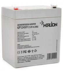 Аккумулятор MERLION 12V-4.5Ah (GP1245F1)