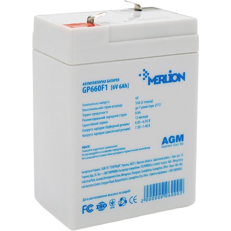 Аккумулятор MERLION AGM 6V 6Ah Grey (GP660F1)