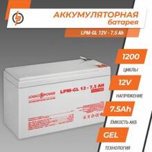 Аккумулятор LOGICPOWER для ИБП LPM-GL 12V-7.5Аh (6562)