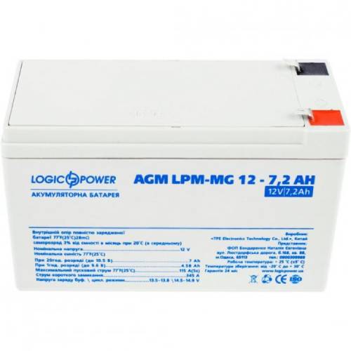 Аккумулятор LOGICPOWER LPM MG 12В 7.2Ач (6553)