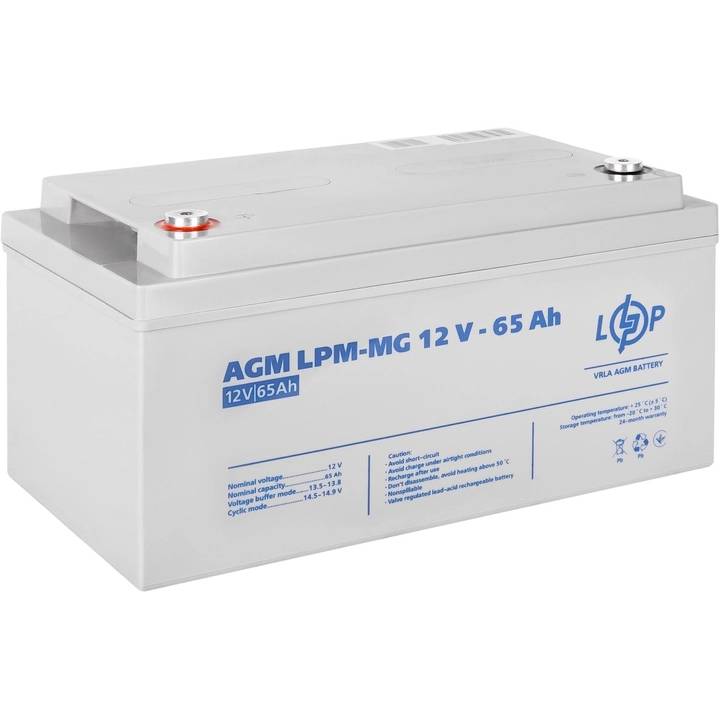 Аккумулятор LOGICPOWER AGM LPM 12V 65AH (LP3872) Напряжение, В 12