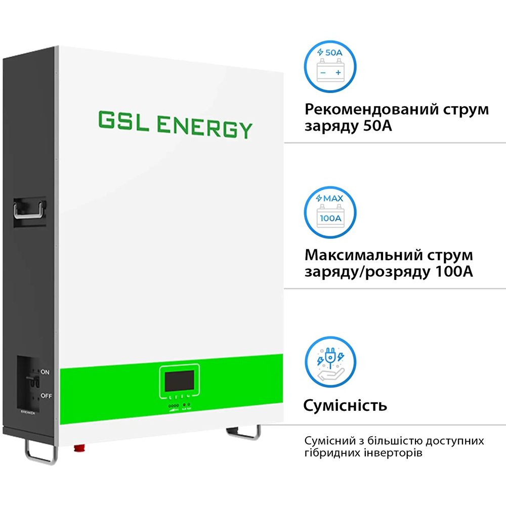 Аккумулятор GSL 51.2v 100AH LiFePo4 5.12kwh (GSL051100AB-GBP2) Напряжение, В 51