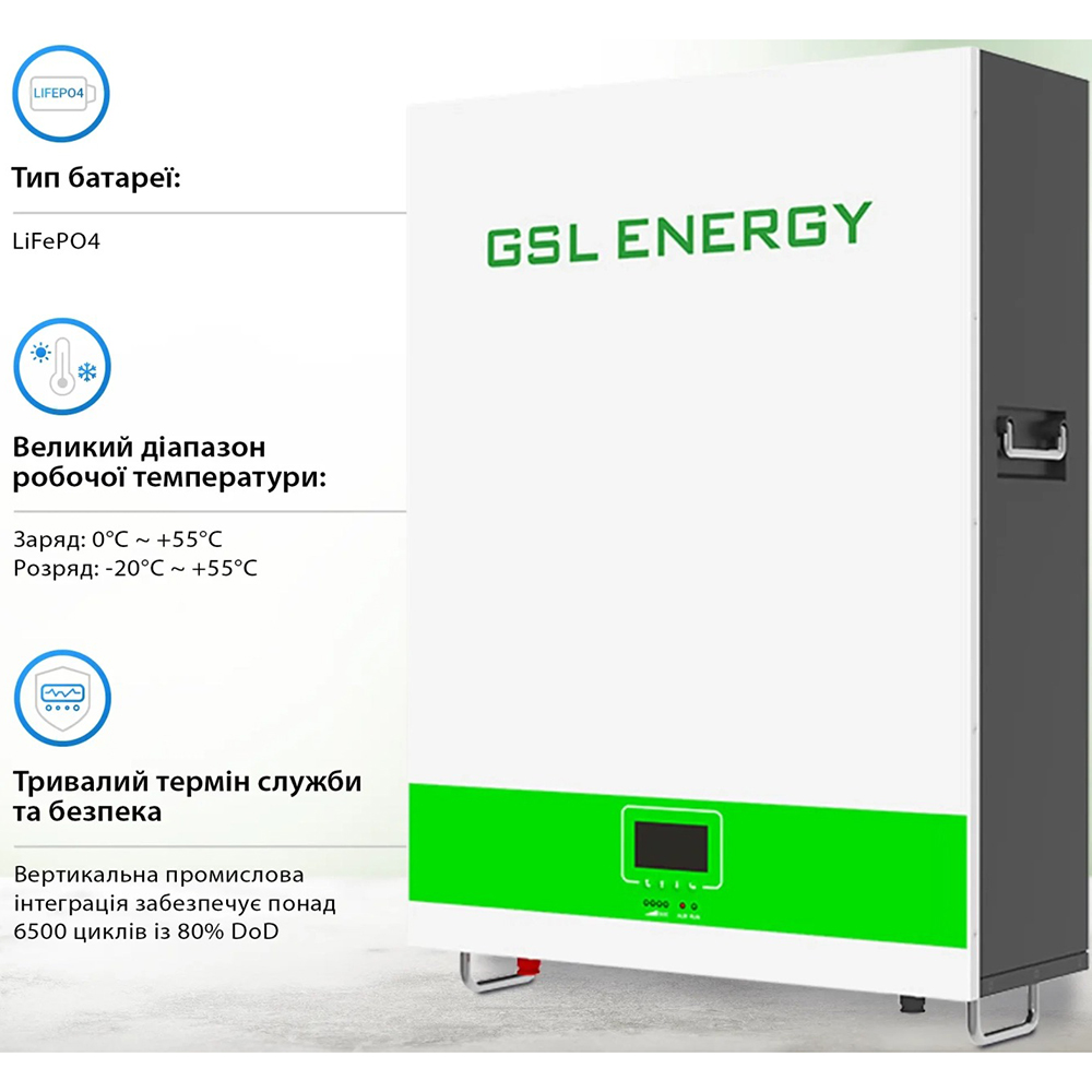 Аккумулятор GSL 51.2v 200AH LiFePo4 10.24kwh (GSL051200AB-GBP2) Емкость 200