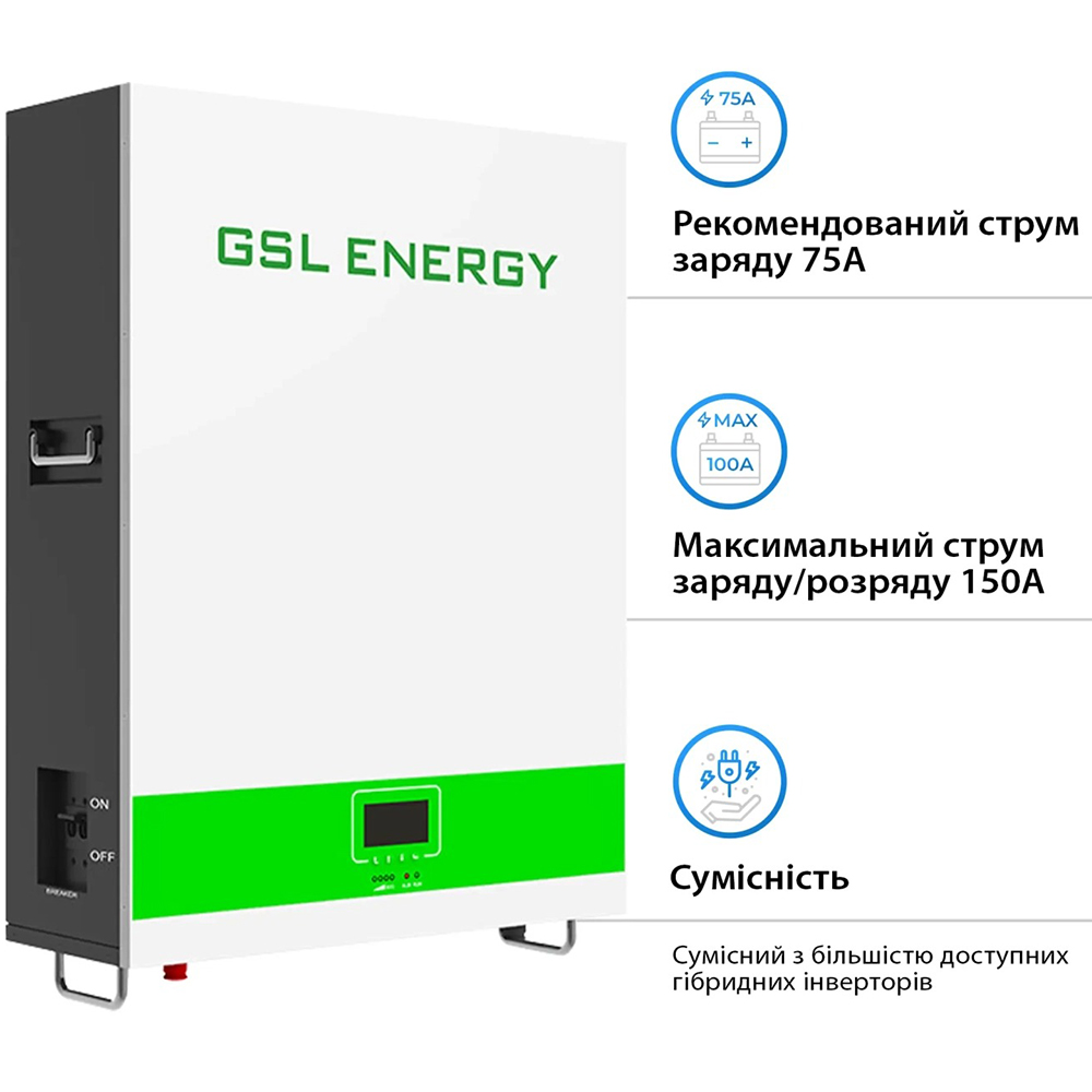 Аккумулятор GSL 51.2v 200AH LiFePo4 10.24kwh (GSL051200AB-GBP2) Напряжение, В 51