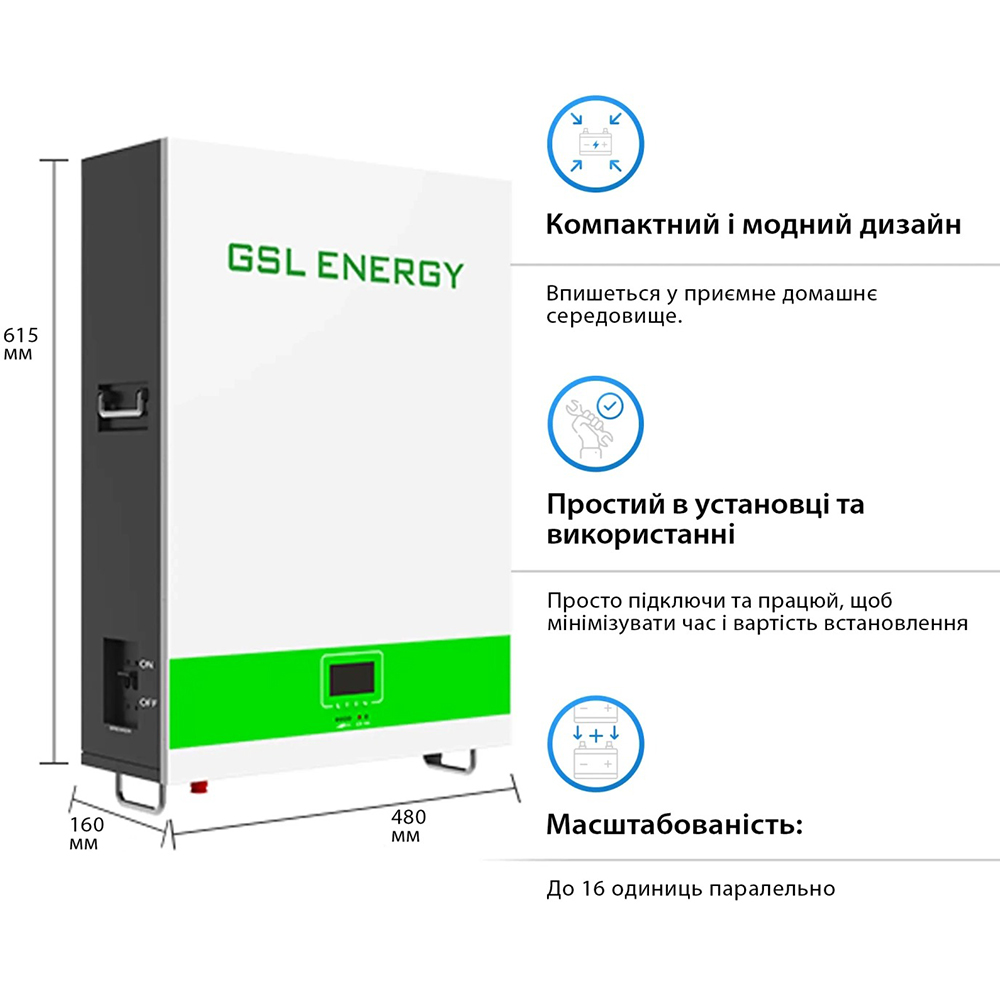 Аккумулятор GSL 51.2v 200AH LiFePo4 10.24kwh (GSL051200AB-GBP2) Размеры 735x525x190