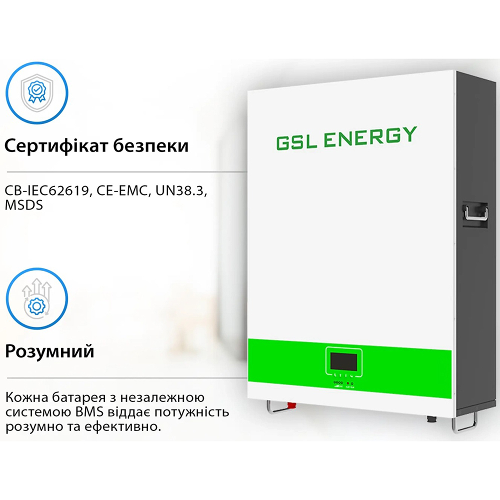 Аккумулятор GSL 51.2v 200AH LiFePo4 10.24kwh (GSL051200AB-GBP2) Допустимая температура среды, °С -20°C - +60°C