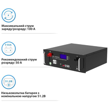 Акумулятор GSL 51100 100Ah 51.2V 5.12KWh LiFePo4 (GSL-51-100/GSL51100-3.5U)