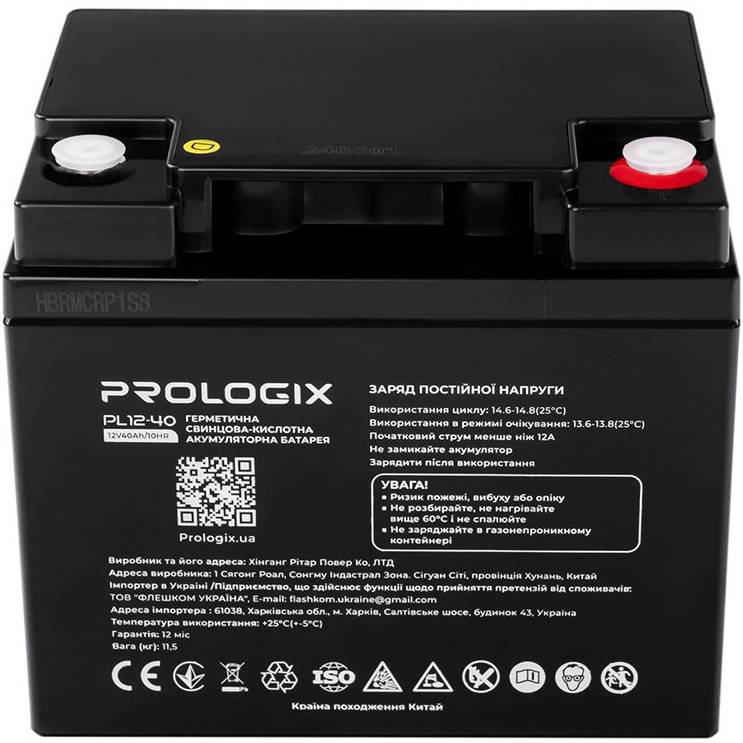 Акумулятор PROLOGIX AGM 12V 40AH (PL12-40) Ємність 40