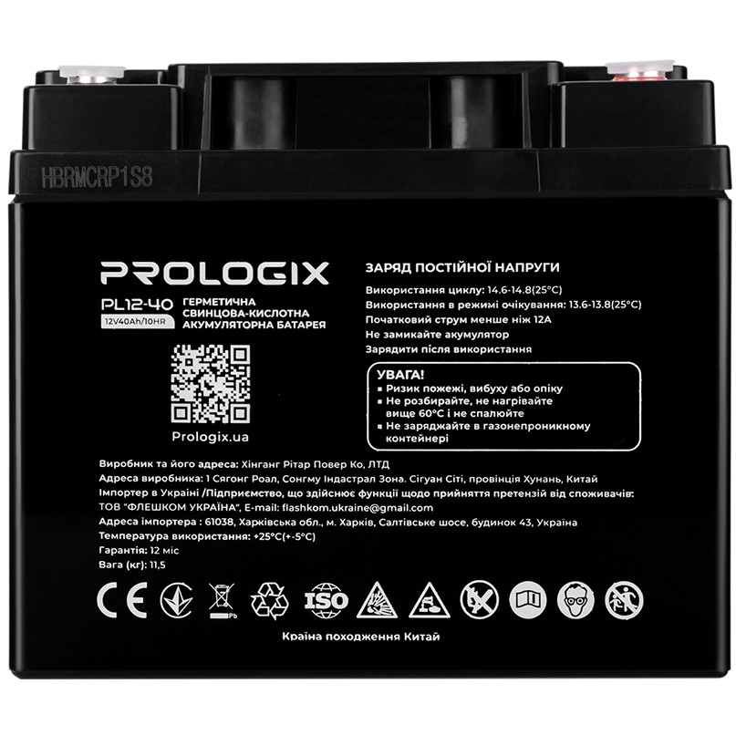 Акумулятор PROLOGIX AGM 12V 40AH (PL12-40)