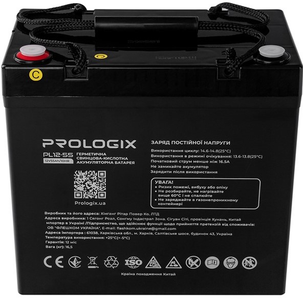 Акумулятор PROLOGIX AGM 12V 55AH (PL12-55) Ємність 55