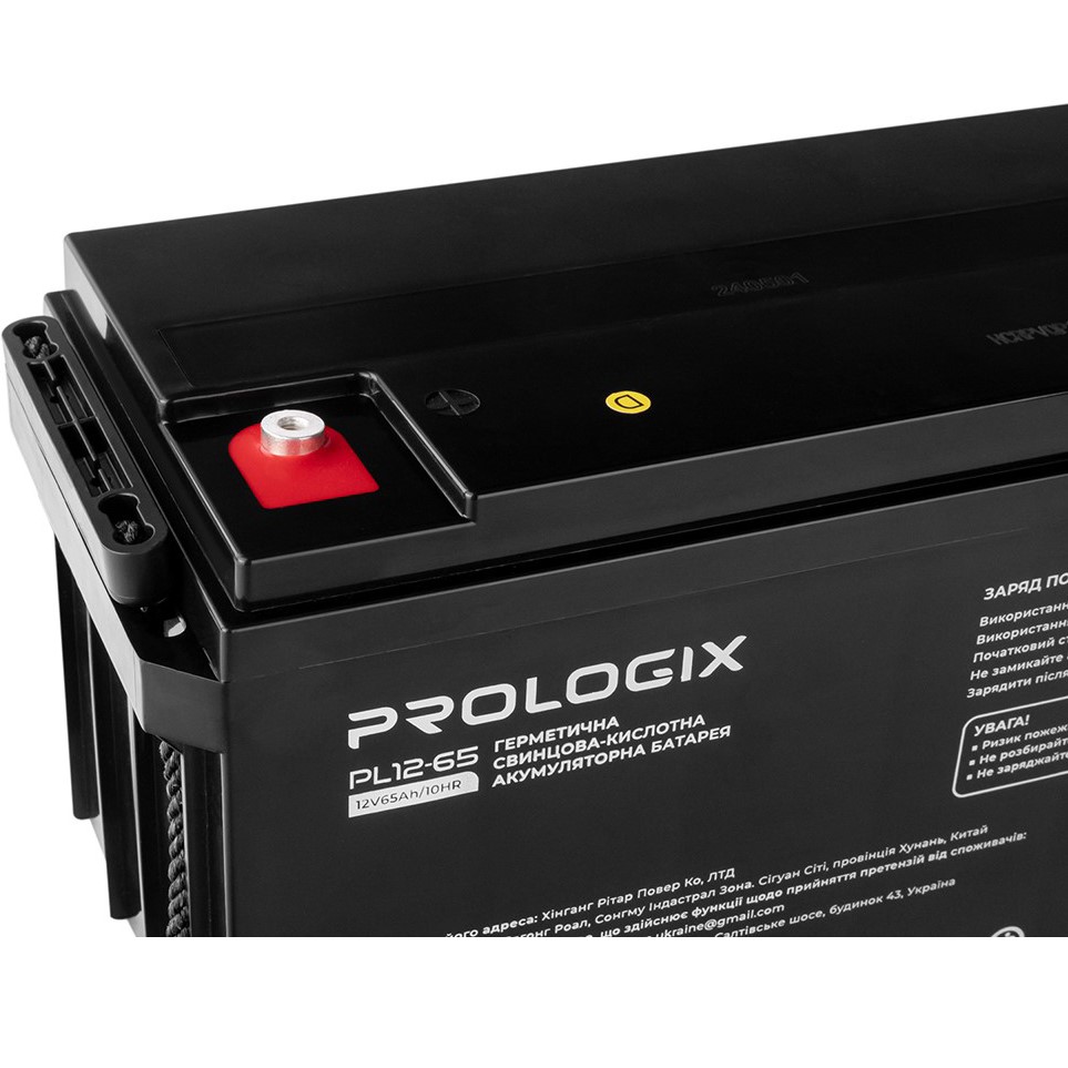 Акумулятор PROLOGIX AGM 12V 65AH (PL12-65) Розміри 350 x 167 x 180