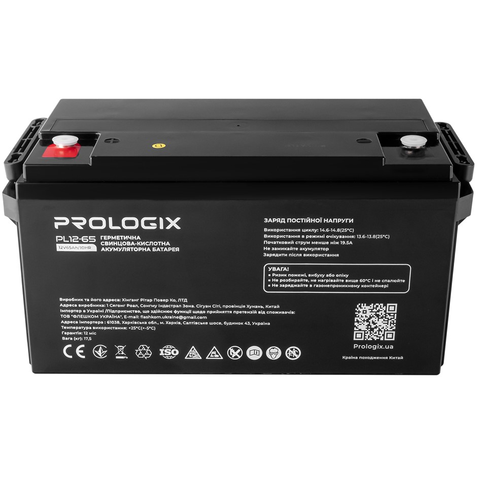 Акумулятор PROLOGIX AGM 12V 65AH (PL12-65) Ємність 65