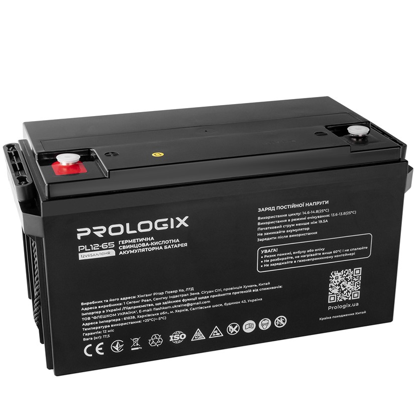 Акумулятор PROLOGIX AGM 12V 65AH (PL12-65) Напряжение, В 12