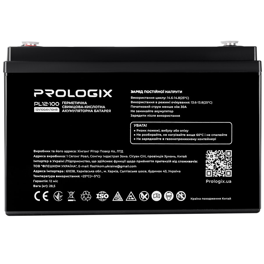 Акумулятор PROLOGIX AGM 12V 100AH (PL12-100)