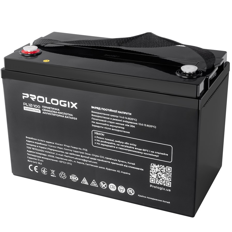 Аккумулятор PROLOGIX AGM 12V 100AH (PL12-100) Напряжение, В 12