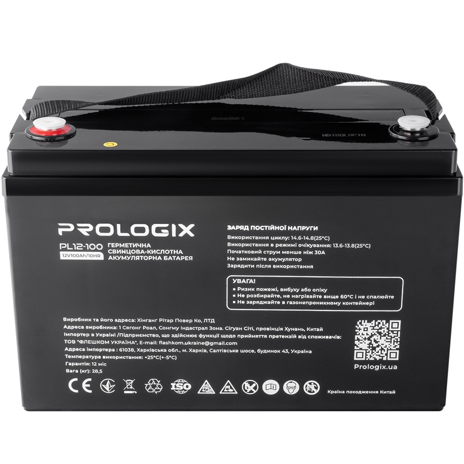 Акумулятор PROLOGIX AGM 12V 100AH (PL12-100) Ємність 100