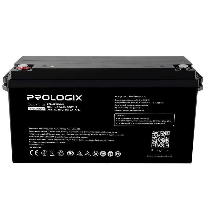 Акумулятор PROLOGIX AGM 12V 150AH (PL12-150) Ємність 150