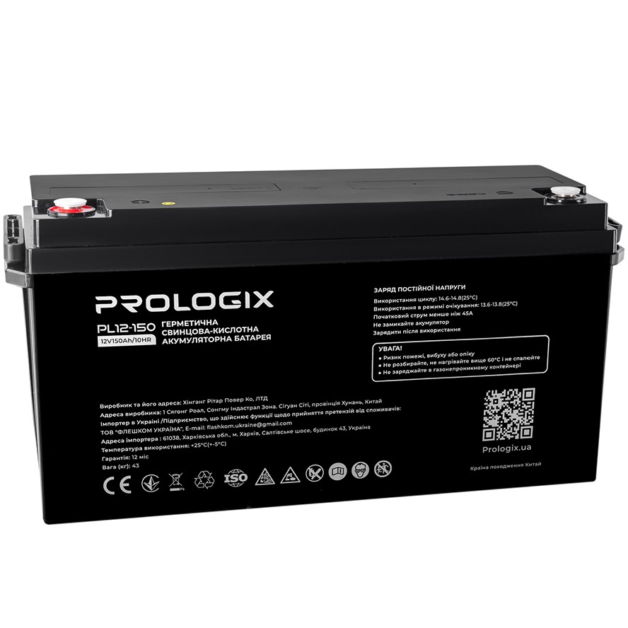 Акумулятор PROLOGIX AGM 12V 150AH (PL12-150) Напряжение, В 12