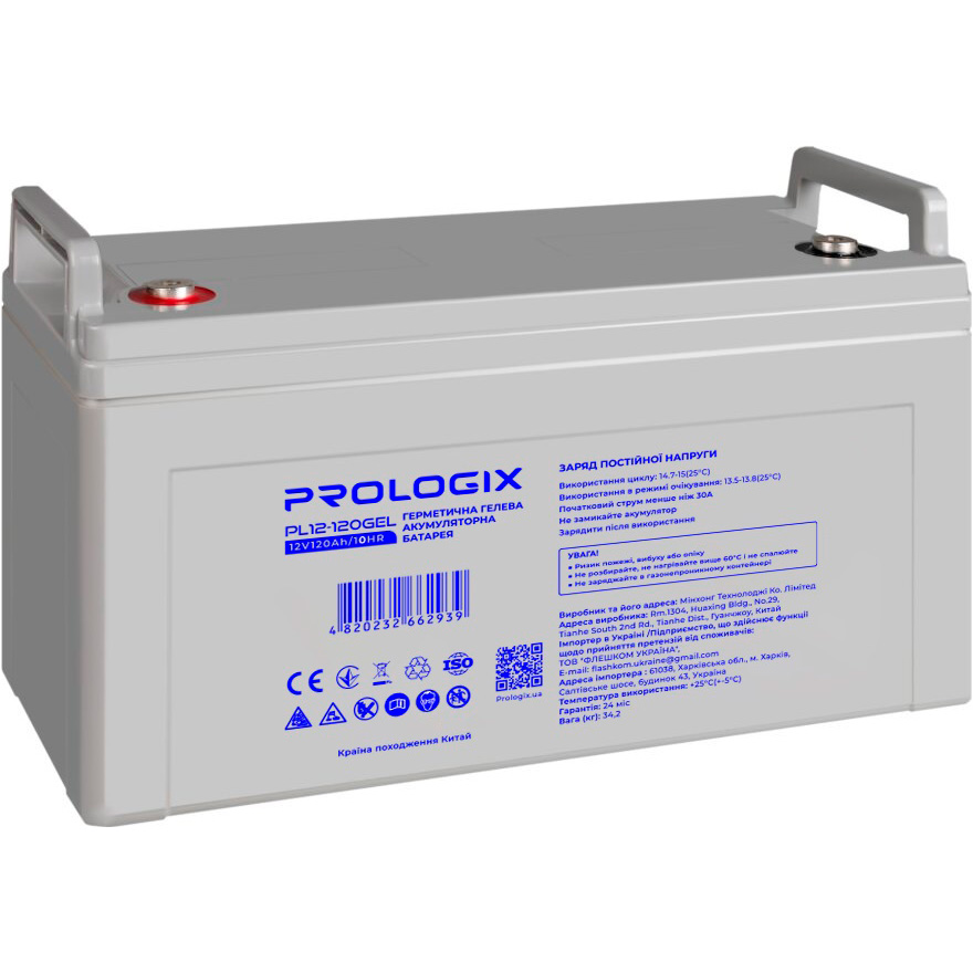 Акумулятор PROLOGIX GEL 12V 200AH (PL12-200GEL)