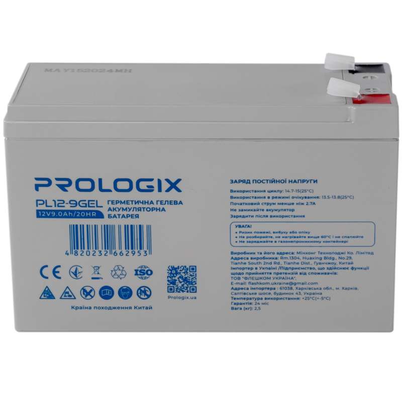 Акумулятор PROLOGIX 12V 9 AH (PL12-9GEL) Ємність 9