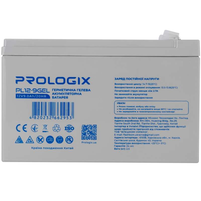 Акумулятор PROLOGIX 12V 9 AH (PL12-9GEL)